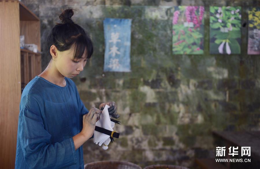 6月30日，陈燃在染坊内绑扎布料。新华社记者 韩晓雨 摄