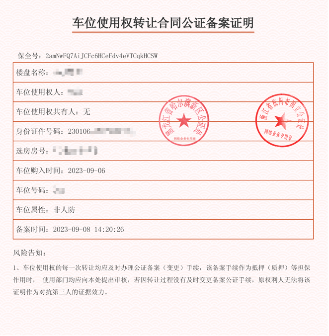 技术转让服务在高新技术产业中的作用与前景