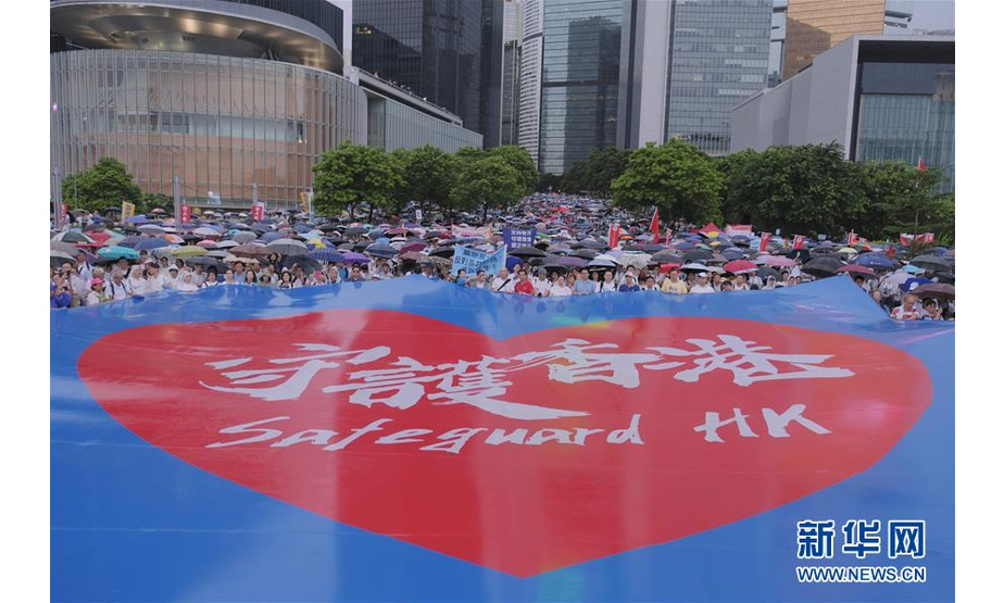 7月20日，在香港添马公园，香港各界共同展示“守护香港”的大型标语。 新华社记者 王申 摄