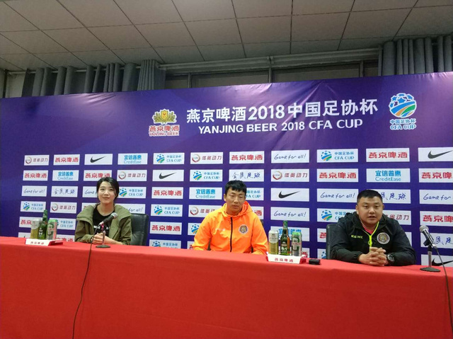 足协杯第四轮 黑龙江FC新赛季主场首战贵州恒