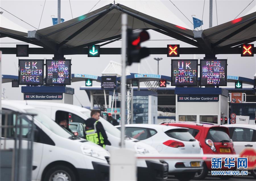 这是1月31日在法国加来港拍摄的英国海关检查站。加来位于英吉利海峡最窄处，与英国隔海相望。新华社记者 高静 摄