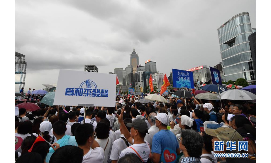 7月20日，香港市民在集会上。 新华社记者 吕小炜 摄