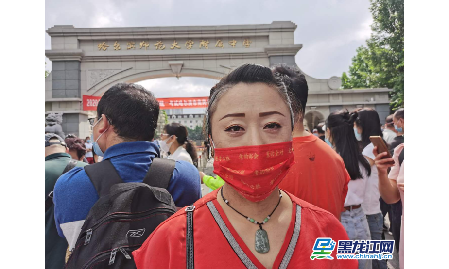 7月7日，2020年高考正式开始，黑龙江18.3万人参加高考，在哈尔滨市哈师大附中考点外，一些家长戴着“逢考必胜”的口罩，为考上加油。（记者 白林鹤）