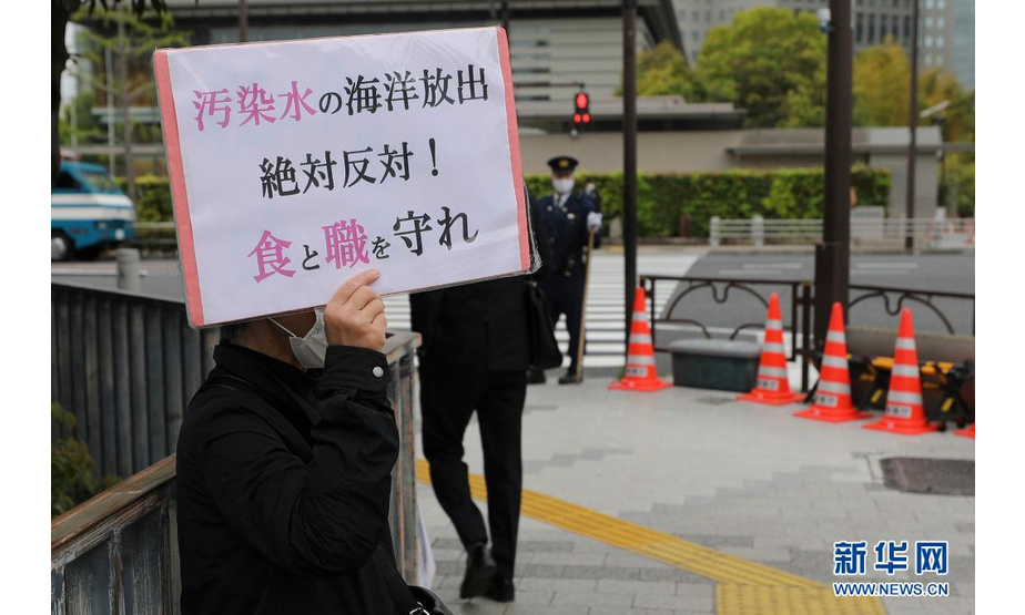 4月13日，抗议者在日本东京的首相官邸外反对福岛核污水排入大海。

　　日本政府13日召开内阁会议正式决定，福岛第一核电站核污水经过滤并稀释后将排入大海。

　　新华社记者 杜潇逸 摄