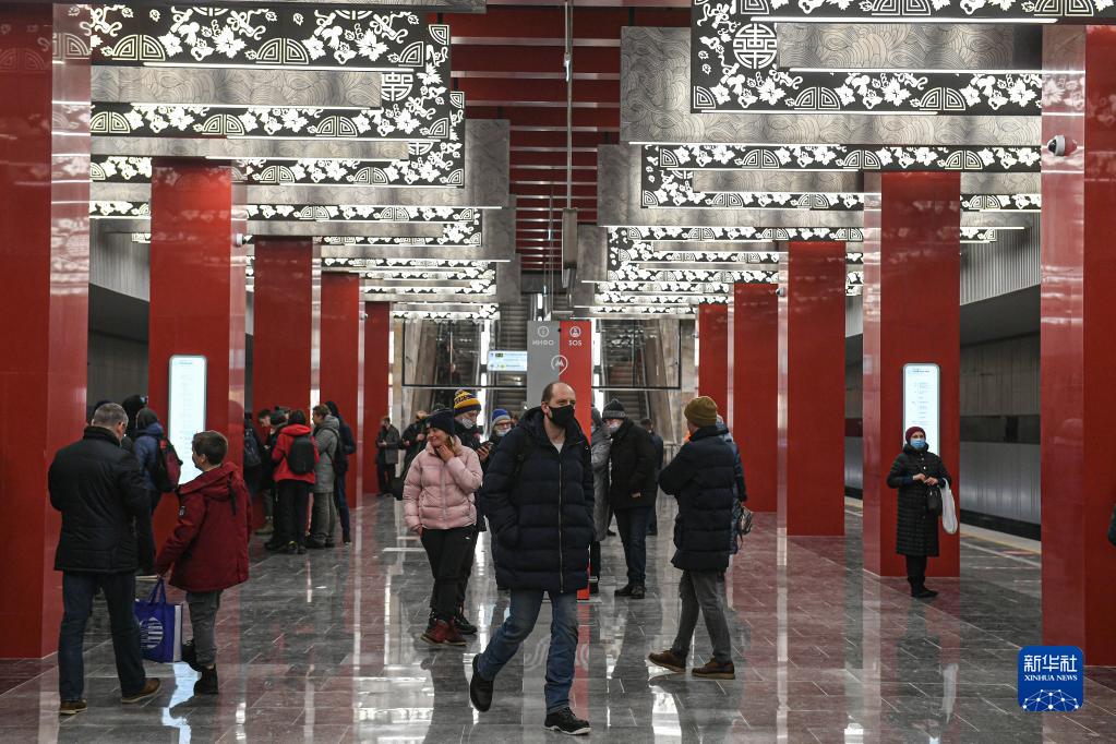 12月7日，在俄罗斯首都莫斯科，乘客走在莫斯科地铁第三换乘环线西南段米丘林大街站内。

　　12月7日，由中国铁建承建的莫斯科地铁第三换乘环线西南段投入运行。俄罗斯总统普京以视频连线形式出席通车仪式并宣布正式开通。2017年1月，中国铁建中标莫斯科地铁第三换乘环线西南段项目，标段全长5.4公里，包含阿明耶沃站、米丘林大街站、韦尔纳茨基大街站3个车站和9条盾构隧道建设任务，这也是俄罗斯首次在地铁施工领域引进中国企业。走进米丘林大街地铁站，红色立柱、团寿纹、祥云等中国元素随处可见。这里已经成为中俄友谊的新地标，展现出“一带一路”上的跨文化盛景。

　　新华社发（叶甫盖尼·西尼岑摄）