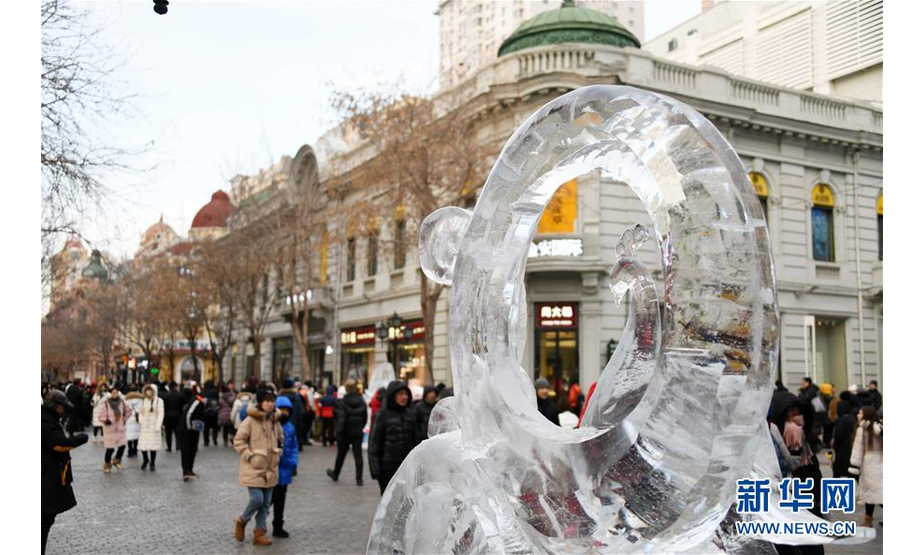 1月1日，在哈尔滨中央大街上，市民游客从新雕刻的冰雕旁经过。

　　当日是2019年新年第一天，市民和游客在哈尔滨享受赏冰玩雪带来的快乐。

　　新华社记者王建威摄