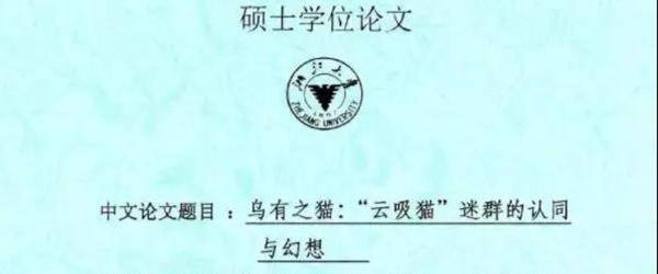 这些爆款论文理应接受更严苛挑刺