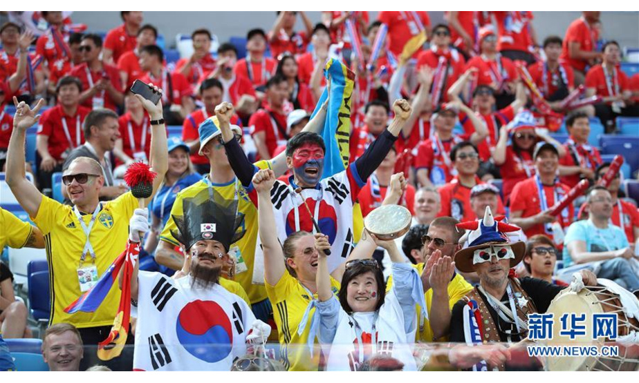 6月18日，球迷们为球队助威。当日，在下诺夫哥罗德进行的2018俄罗斯世界杯足球赛F组小组赛中，瑞典队对阵韩国队。 新华社记者吴壮摄