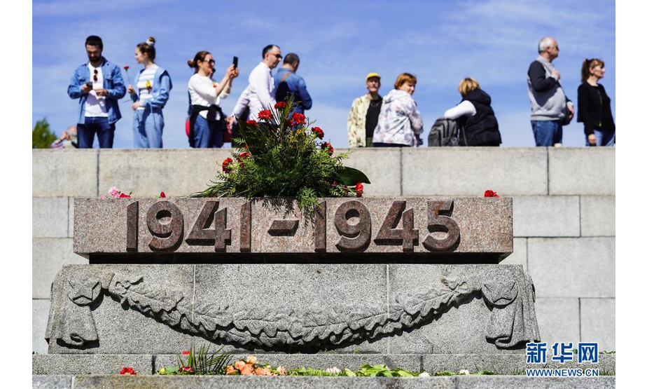 5月9日，人们在德国首都柏林的特雷普托苏军烈士陵园驻足。

　　当日，许多德国柏林的民众自发前往特雷普托苏军烈士陵园纪念第二次世界大战“欧洲胜利日”。

　　新华社发（斯特凡·蔡茨摄）