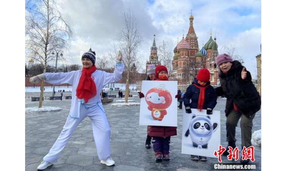 莫斯科华侨华人和部分留学生代表，以及莫斯科当地的太极拳运动爱好者，为冬奥健儿加油助威。
