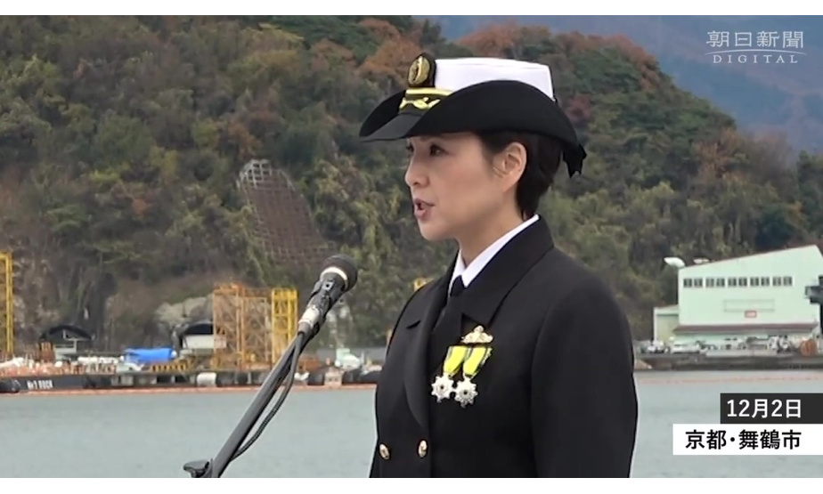 日本海上自卫队神盾驱逐舰首位女舰长的就任仪式在京都府舞鹤市海上自卫队舞鹤基地举行。这位女舰长名叫大谷三穗，为一等海佐（相当于海军上校），今年48岁，负责指挥神盾驱逐舰“妙高”号。