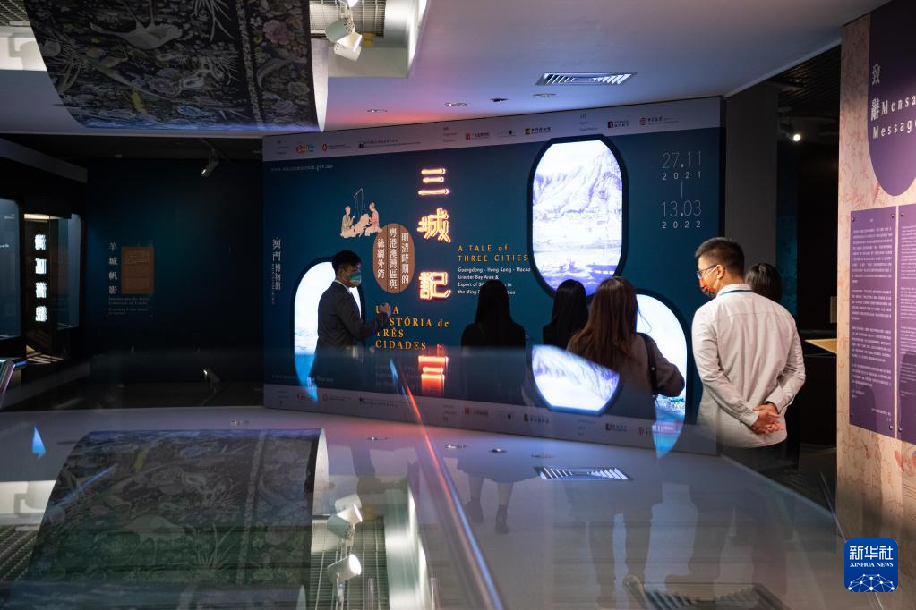 11月26日，市民在“三城记——明清时期的粤港澳湾区与丝绸外销”展上参观。新华社记者 张金加 摄