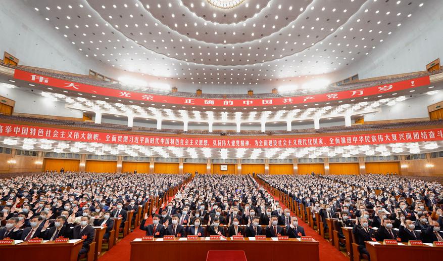 中国共产党第二十次全国代表大会举行预备会议