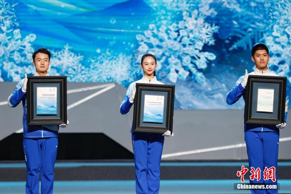 11月24日，北京2022年冬残奥会倒计时100天主题活动在北京举行。图为活动现场发布《北京2022年冬奥会和冬残奥会残疾人服务知识手册》、《北京2022年冬残奥会运动员和随队官员服务手册（盲文·大字）》。 中新社记者 韩海丹 摄