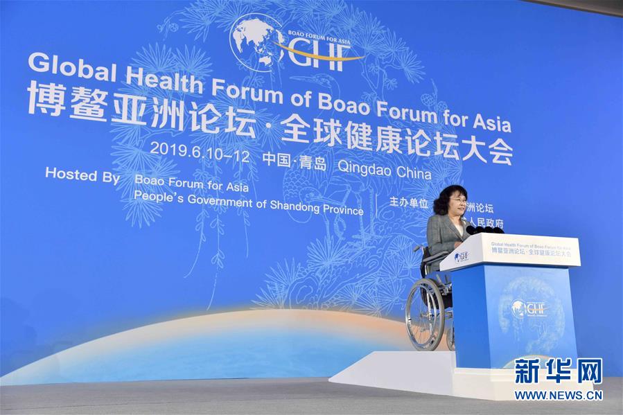 6月11日，中国残联主席张海迪在博鳌亚洲论坛全球健康论坛大会上作主旨演讲。 新华社记者 郭绪雷 摄