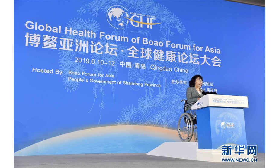 6月11日，中国残联主席张海迪在博鳌亚洲论坛全球健康论坛大会上作主旨演讲。 新华社记者 郭绪雷 摄