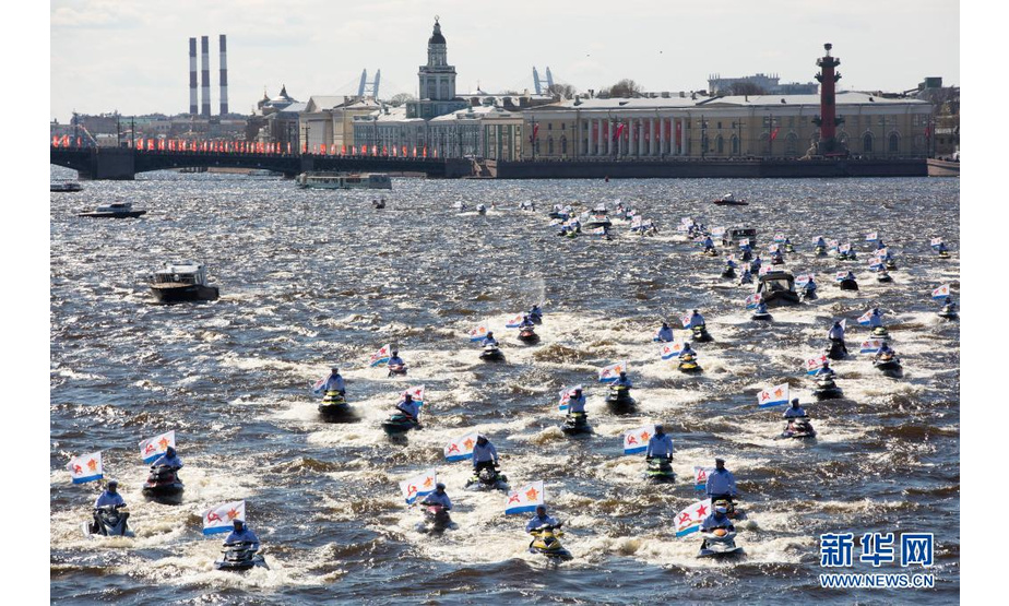 5月9日，俄罗斯圣彼得堡举行水上游行纪念卫国战争胜利76周年，参加游行的摩托艇驶过圣彼得堡涅瓦河以及一些市内运河。