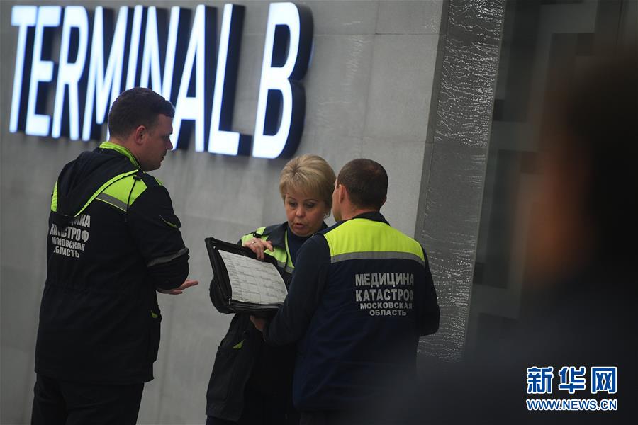 5月5日，医护人员在俄罗斯莫斯科谢列梅捷沃机场工作。 俄罗斯一架客机5日从莫斯科谢列梅捷沃机场起飞后起火，随后在起飞机场迫降。目前事故已造成机上至少13人死亡、6人受伤。 新华社/卫星社