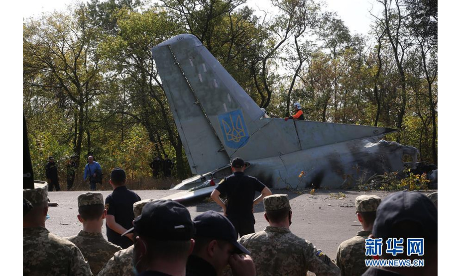 9月26日，工作人员在乌克兰哈尔科夫州的飞机坠毁现场切割飞机残骸。 乌克兰国家紧急情况局称，截至当地时间26日上午，在哈尔科夫州发生的军用飞机坠毁事故造成的死亡人数已升至26人。一架安-26军用飞机当地时间25日晚在哈尔科夫州丘古耶夫市附近坠毁。 新华社发（谢尔盖·斯塔拉斯坚科摄）