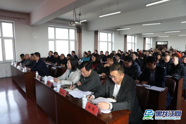 哈尔滨市道外区召开大棚房专项清理整治工作