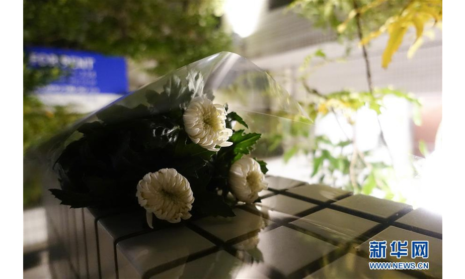 　　这是7月18日在日本“京都动画”东京办公室所在的建筑物前拍摄的一束民众留下表示哀悼的花。
