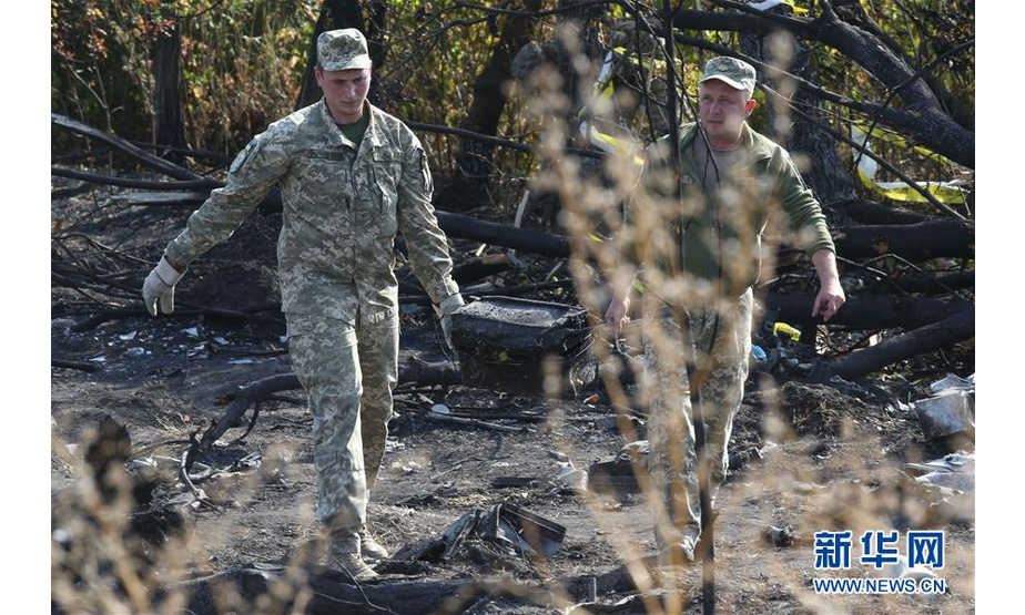 9月26日，工作人员在乌克兰哈尔科夫州的飞机坠毁现场清理残骸。 乌克兰国家紧急情况局称，截至当地时间26日上午，在哈尔科夫州发生的军用飞机坠毁事故造成的死亡人数已升至26人。一架安-26军用飞机当地时间25日晚在哈尔科夫州丘古耶夫市附近坠毁。 新华社发（谢尔盖·斯塔拉斯坚科摄）