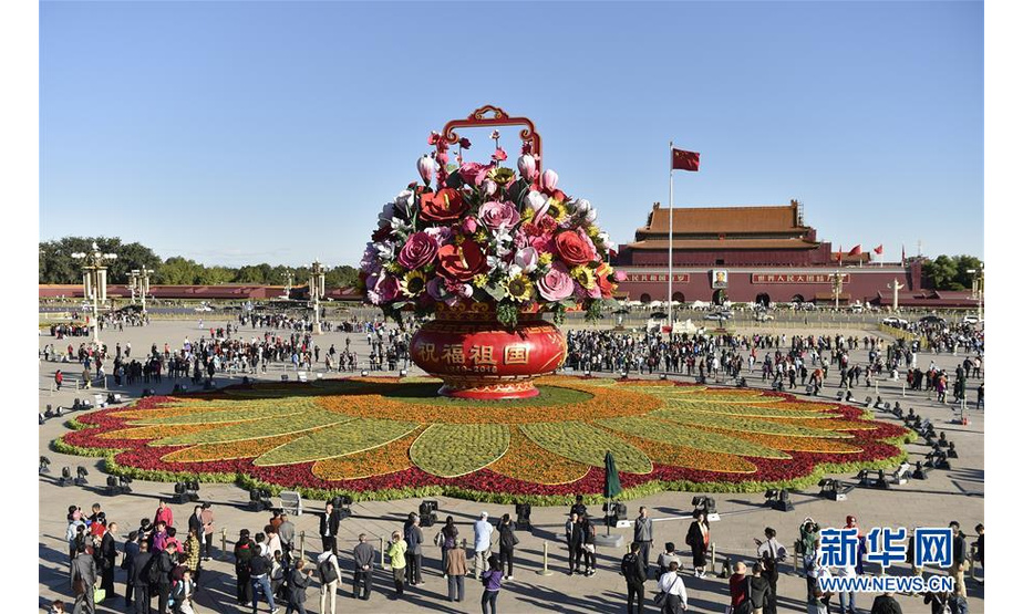 9月23日在北京天安门广场拍摄的“祝福祖国” 巨型花篮。

　　当日，“祝福祖国”巨型花篮在北京天安门广场全面亮相。据了解，从2011年开始，“祝福祖国”巨型花篮一直作为天安门广场中心花坛的主景在国庆节期间向祖国献礼。今年花篮内布置有红掌、梅花、康乃馨、向日葵、兰花、月季等多种仿真花卉，寓意幸福吉祥。 新华社记者 李贺 摄