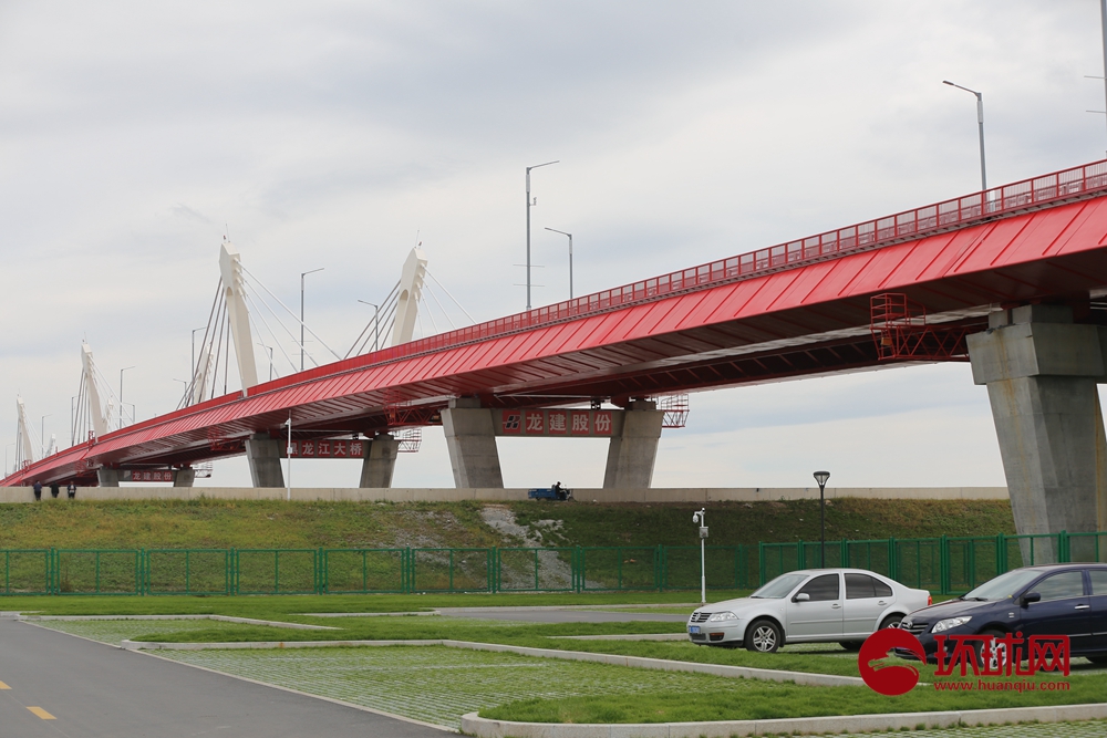 9月20日，“幸福东北”网络宣传活动采访团走进黑河，探访中俄界江黑龙江上首座现代化公路大桥———黑龙江大桥。该桥全长1283米，中方境内6.5公里，俄方境内13.4公里，起点位于中国黑龙江省黑河市长发屯，终点位于俄罗斯阿穆尔州布拉戈维申斯克市卡尼库尔干村。该桥于2016年12月24日开始建设，2019年5月31日完成合龙，由中俄两国合作修建。该项目是黑龙江省深入对接国家“一带一路”倡议，积极参与“中蒙俄经济走廊”建设，落实“打造一个窗口、建设四个区”的发展定位，加快“三桥一岛”建设，健全对俄互联互通，加快形成以对俄合作为重点的全方位对外开放新格局的重要跨境基础设施。据专家测算，大桥运营之初，预测客运量达140万人次，货运量可达300万吨。远期预测客货运量分别为300万人次和620万吨。（环球网 王心怡）