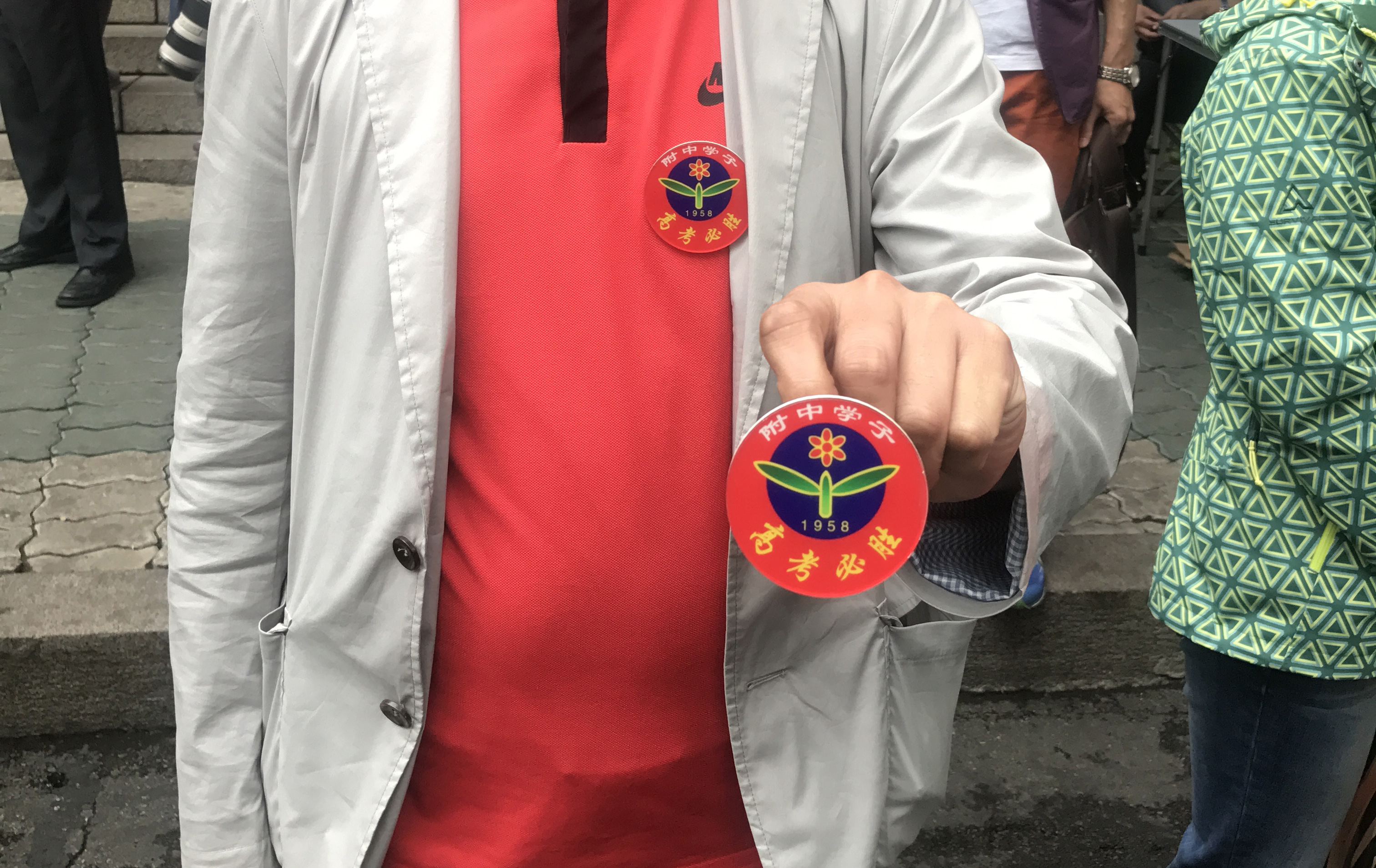 师大附中专门为学生准备学校logo 为考生加油