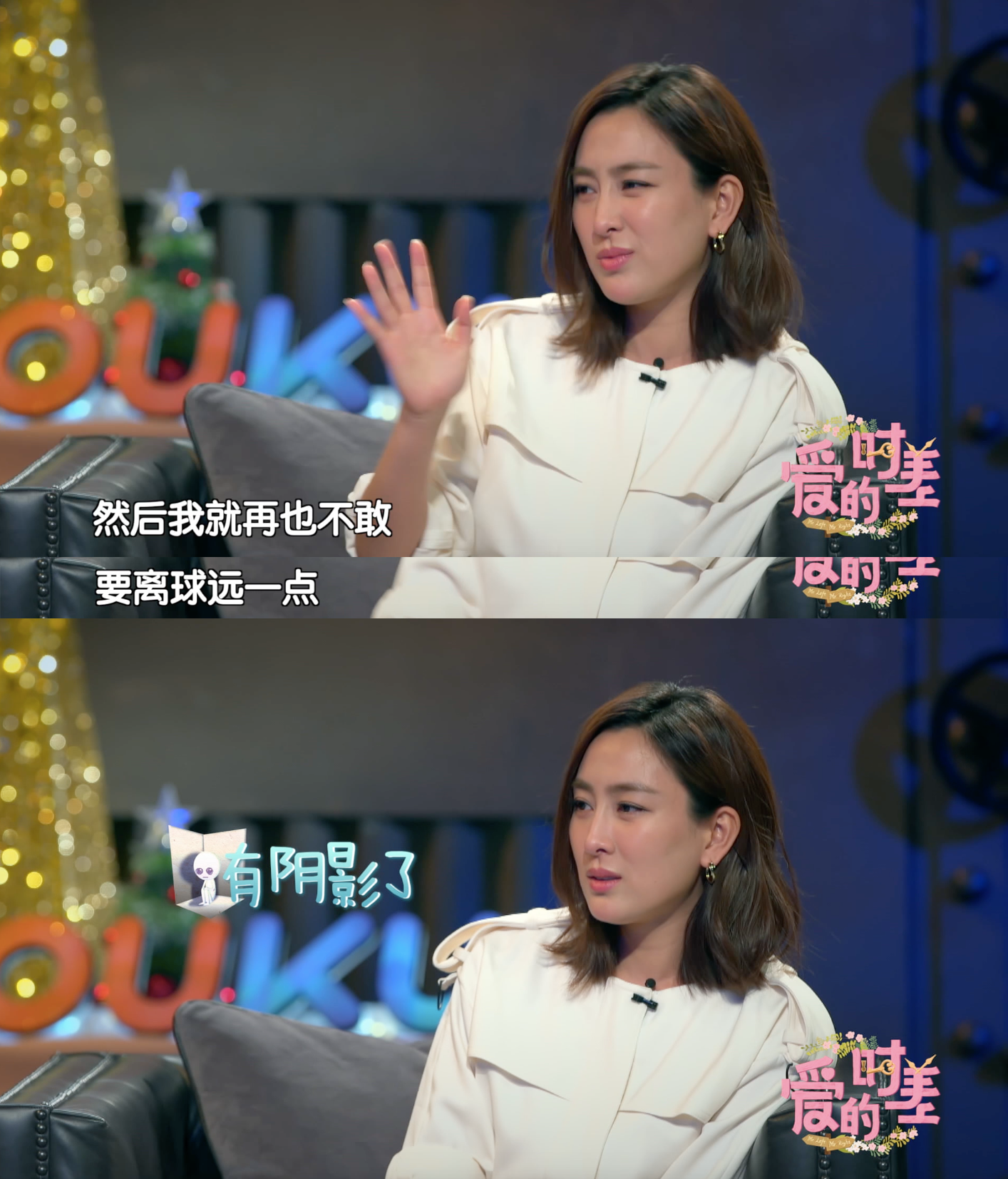 糟心！《爱的时差》马苏谈与孔令辉分手原因 声称最讨厌球 