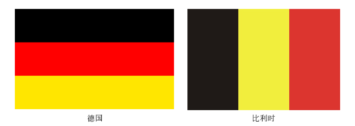 【推荐】加拿大挂德国国旗 迎接比利时国王夫