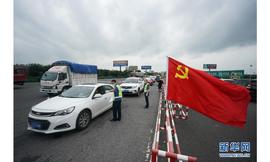7月25日，在宁洛高速公路曹庄收费站，执法人员对不符合离城条件的车辆驾乘人员进行劝返。新华社记者 季春鹏 摄
