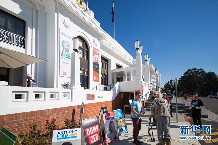 5月15日，在澳大利亚堪培拉旧国会大厦，一名老人走向投票站。 澳大利亚2019年联邦议会选举将于5月18日举行投票，因特殊原因无法在当天投票的选民，可从4月29日起前往提前投票点进行投票。澳大利亚每三年举行一次联邦议会选举。今年大选将改选全部151个众议院议席、以及76个参议院议席中一半的席位。 新华社发（梁天舟摄）