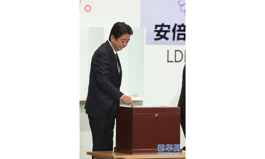 9月20日，在日本东京自民党总裁选举现场，日本首相安倍晋三上台投票。  新华社记者 杜潇逸 摄