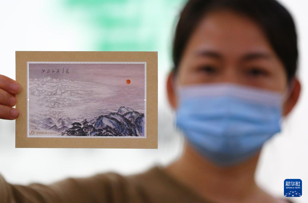 9月25日，一名集邮爱好者在中国邮政集团公司山东省滕州市分公司展示《江山如此多娇》特种邮票小型张。