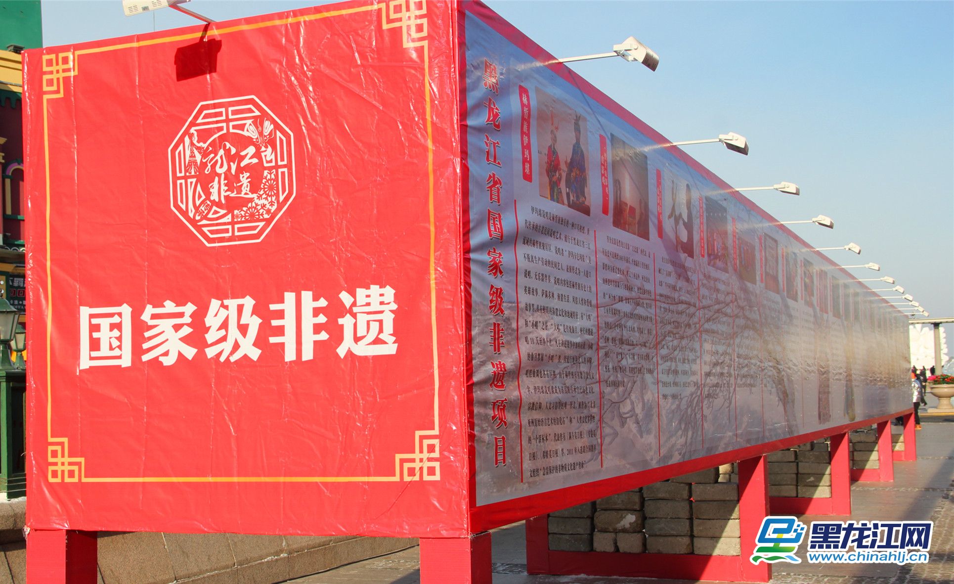 黑龙江省内国家级非遗展示
赫哲族伊玛堪、望奎皮影戏、东北大鼓、桦树皮制作技艺等国家级非遗项目也展示其中。