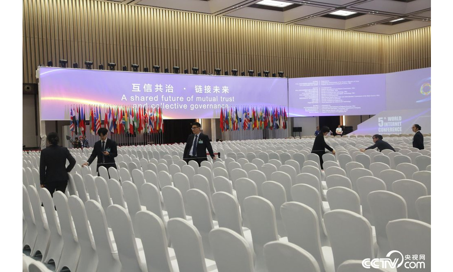 工作人员在布置会场，7日，第五届世界互联网大会将在这里开幕。