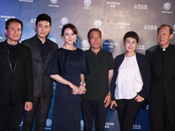 《人民的名义》