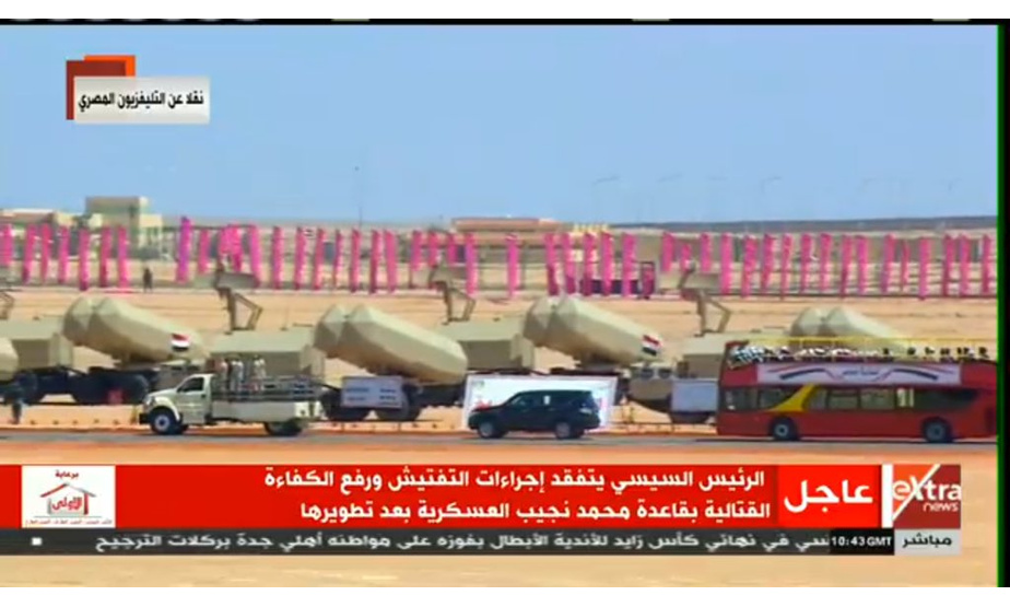 2019年4月16日，埃及总统阿卜杜勒-法塔赫·塞西视察了埃及最大的军事基地，同事也是中东和整个非洲最大的军事基地位于埃及地中海沿岸马特鲁省西北部的穆罕默德·纳吉布军事基地，该基地距离利比亚比较接近， 对该基地进行视察确保埃及与利比亚边境的安全。
