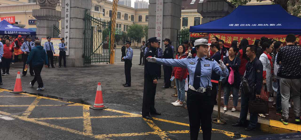 哈一中考点 英姿飒爽女交警维护考点交通秩序