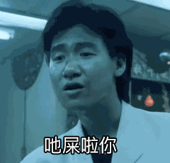 蒲巴甲,高晓松,学友大哥的表情包……",在二哥"情绪逐渐失控"的过程中