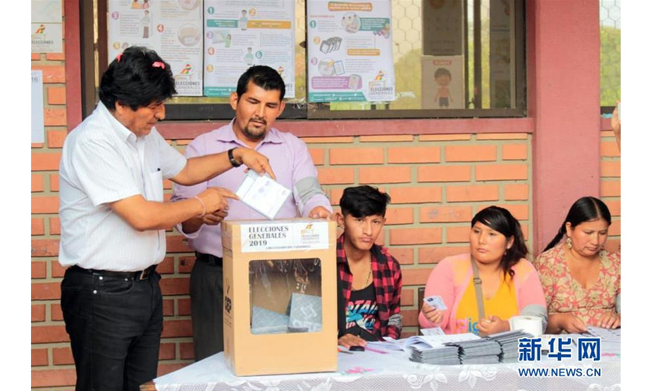 10月20日，在玻利维亚科恰班巴，执政党“争取社会主义运动”候选人、现任总统莫拉莱斯（左一）参加投票。

　　玻利维亚20日举行总统和议会选举，选民将在包括现任总统莫拉莱斯在内的9名候选人中选出新一届总统，同时还将选出一名副总统、130名众议员和36名参议员。

　　新华社/玻通社