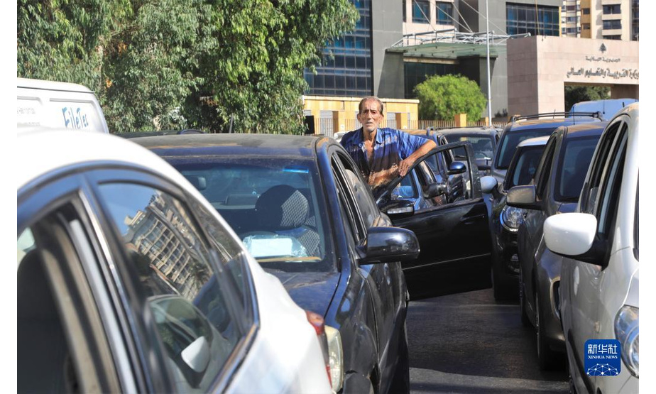 9月21日，在黎巴嫩贝鲁特一加油站前，等待加油的车辆排起长龙。

　　9月22日，黎巴嫩能源部在不到一周的时间内第二次提高汽油价格，95号和98号汽油的价格上涨了15%左右。新华社记者 刘宗亚 摄