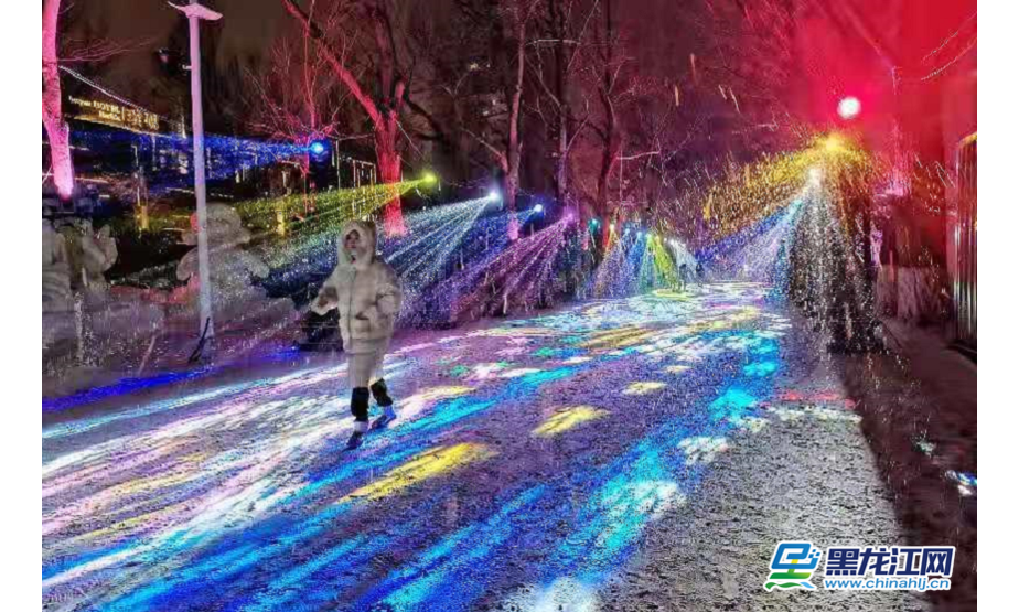 1月13日傍晚，哈尔滨市道里区防洪纪念塔下的松花江冰面上灯火辉煌。五彩斑斓的立体投射光影与冰雪完美结合，连成光影长廊，为冰城的夜色增添了绚丽色彩。（记者 白林鹤）
