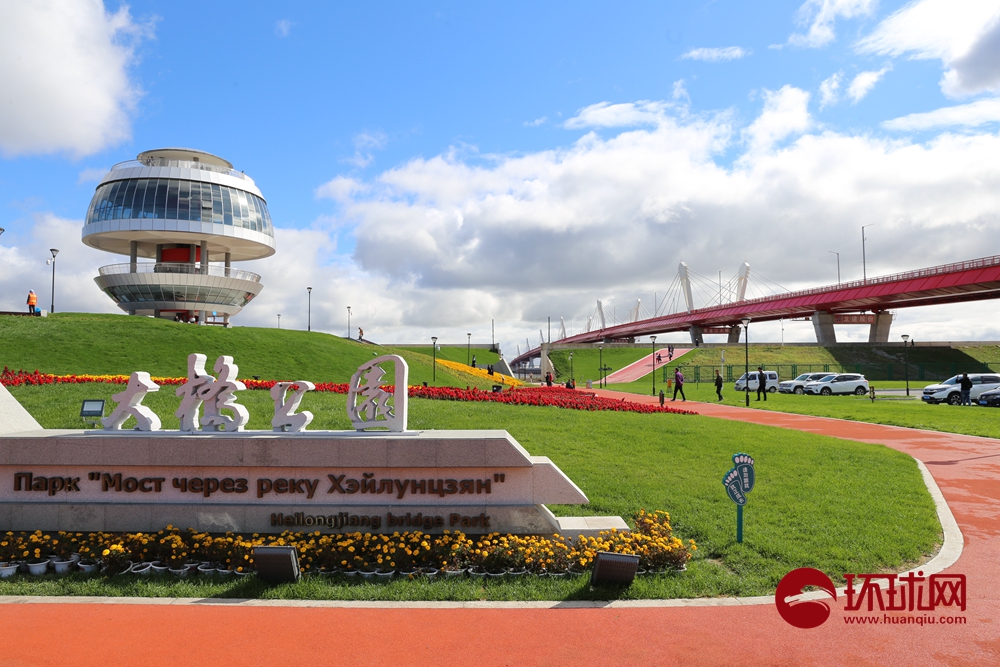 9月20日，“幸福东北”网络宣传活动采访团走进黑河，探访中俄界江黑龙江上首座现代化公路大桥———黑龙江大桥。该桥全长1283米，中方境内6.5公里，俄方境内13.4公里，起点位于中国黑龙江省黑河市长发屯，终点位于俄罗斯阿穆尔州布拉戈维申斯克市卡尼库尔干村。该桥于2016年12月24日开始建设，2019年5月31日完成合龙，由中俄两国合作修建。该项目是黑龙江省深入对接国家“一带一路”倡议，积极参与“中蒙俄经济走廊”建设，落实“打造一个窗口、建设四个区”的发展定位，加快“三桥一岛”建设，健全对俄互联互通，加快形成以对俄合作为重点的全方位对外开放新格局的重要跨境基础设施。据专家测算，大桥运营之初，预测客运量达140万人次，货运量可达300万吨。远期预测客货运量分别为300万人次和620万吨。（环球网 王心怡）