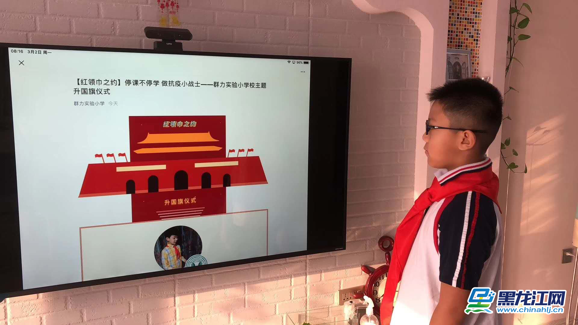 3月2日，黑龙江省春季新学期开学第一天，全省各地中小学举行线上升旗仪式，鼓励学生在疫情中做好防护，认真学习，做到“停课不停学”。图为哈尔滨市群力实验小学校小学全体师生举行“停课不停学 做抗疫小战士”线上“云”升旗仪式。