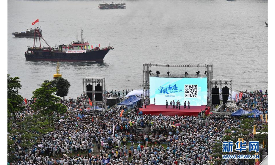 7月20日拍摄的“守护香港”大型集会现场。 7月20日下午，香港各界举行“守护香港”大型集会，呼吁维护法治、反对暴力。大会主办方说，当天共有逾30万人参加活动。 新华社记者 吕小炜 摄
