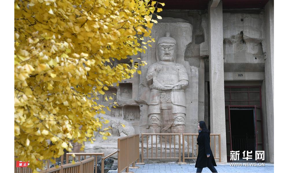 11月5日，游客在甘肃省庆阳市北石窟寺参观游览。新华社记者 马宁 摄