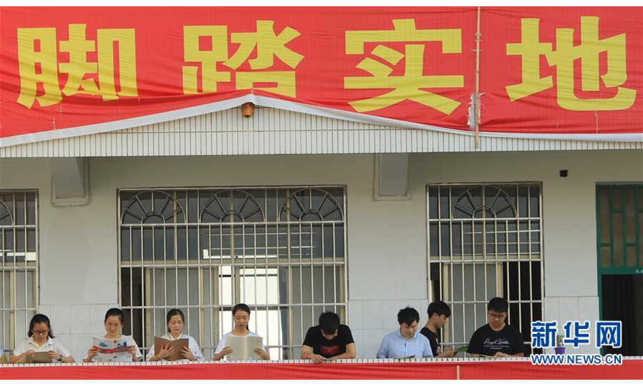 6月4日，在湖南省衡阳县第一中学，高三学生在教室外的走廊看书。 2019年全国高考临近，高三学生认真复习备考。 新华社发（曹正平摄）