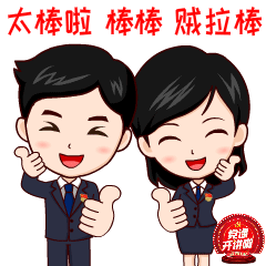 黑龙江省委组织部又双叒叕获奖啦